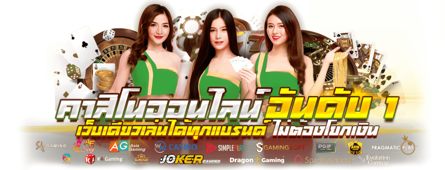 superspinplay หมุนสู่ความมั่งคั่ง เล่นสู่ชัยชนะ